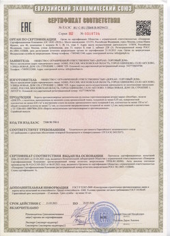 2015.03.03 Шатура - Автоматические коллекторные приводы, моторедукторы и электродвигатели постоянного тока 24V торговой марки CAME.
