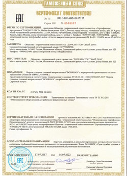 2015.03.20 Шатура - Блоки управления электроприводами, торговой марки CAME.