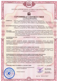 2019.09.11 Шатура - Механизмы пружинно-инерционные для подъемно-секционных ворот без промежуточных опор.