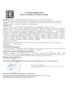 2019.12.24 Шатура - Ворота откатные опорные во взрывозащитном исполнении марки DoorHan.